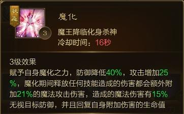 《王者征途》职业平衡改动已上测试区一起看看具体改动如何吧