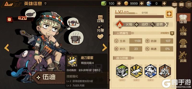 叠入深渊