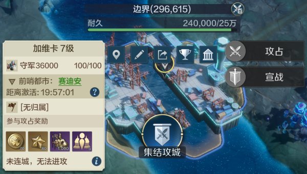 《世界启元》新纪元情报丨恺撒、贞德加入英灵殿，前哨城市功能上线