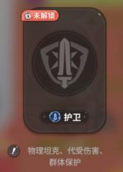 《驯龙之旅》转职攻略：战士「莱克」转职推荐