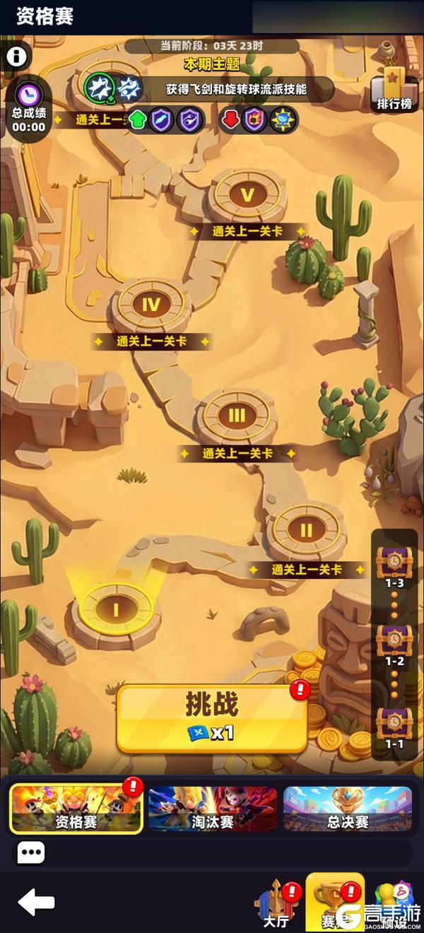 《弓箭传说2》黯影降临狂潮再起！