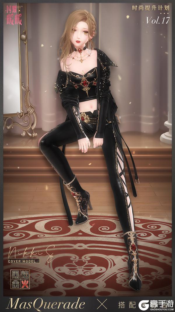 《闪耀暖暖》【时尚提升计划复刻】活动说明