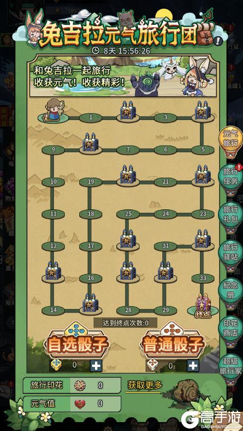 《提灯与地下城》埋葬之眼来袭、附魔庆典开启准备好迎接新的挑战吗