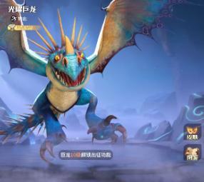 《龙石战争》高效养成巨龙！长期战力提升关键指南