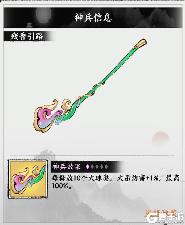 《字走山海》活动预告 | 踏青季3期「煦风山海·春色化境」