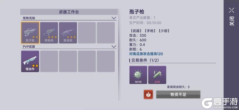 《阿瑞斯病毒2》新面貌~新体验~线上模式即将迎来全新变化！