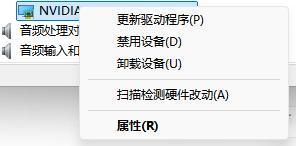 《荒野行动》最新关于更新 NVIDIA 显卡驱动以解决游戏崩溃的指引