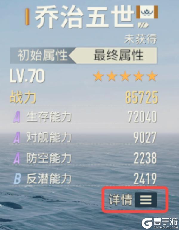 《苍蓝前线》陈列室全解析！收藏、展示、福利一网打尽