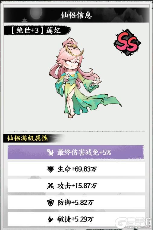 《字走山海》活动预告 | 踏青季3期「煦风山海·春色化境」