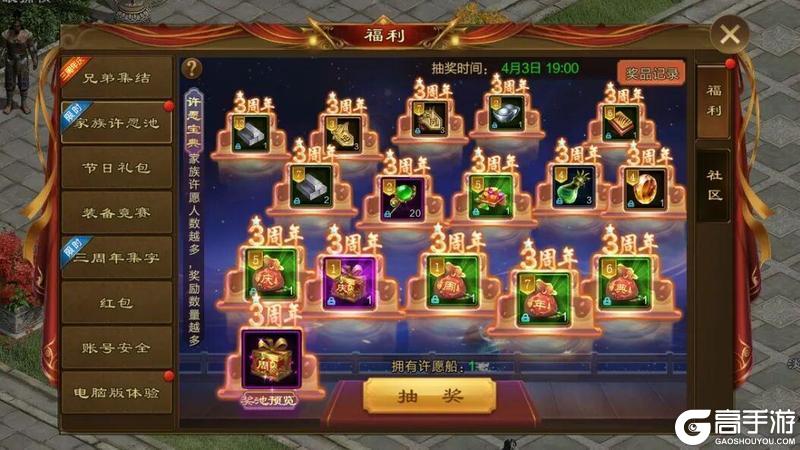 《原始征途》【福利速报】免费洗点换武器活动即将上线！