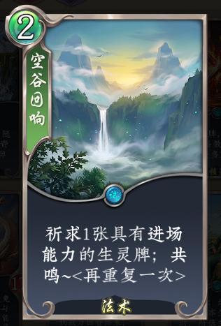 《五行师》五一劳动节版本更新