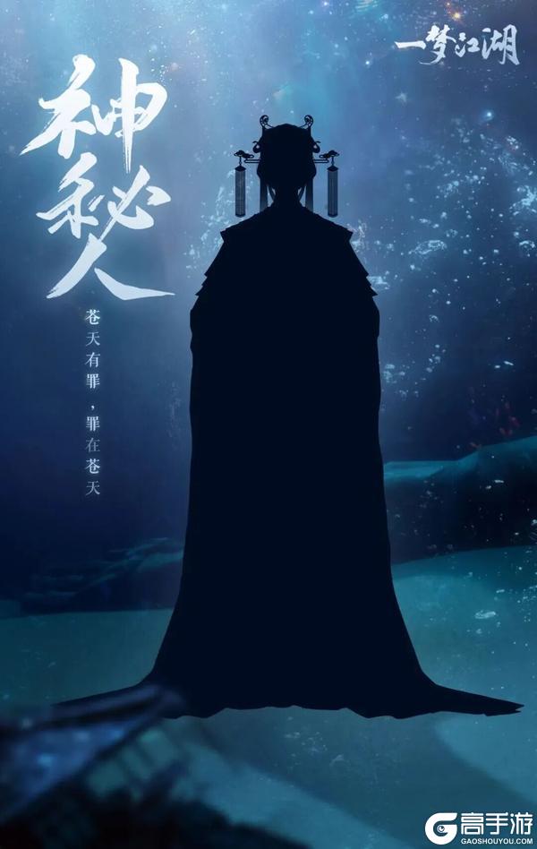 《一梦江湖》平行服 | 春季特典版本四海潮音