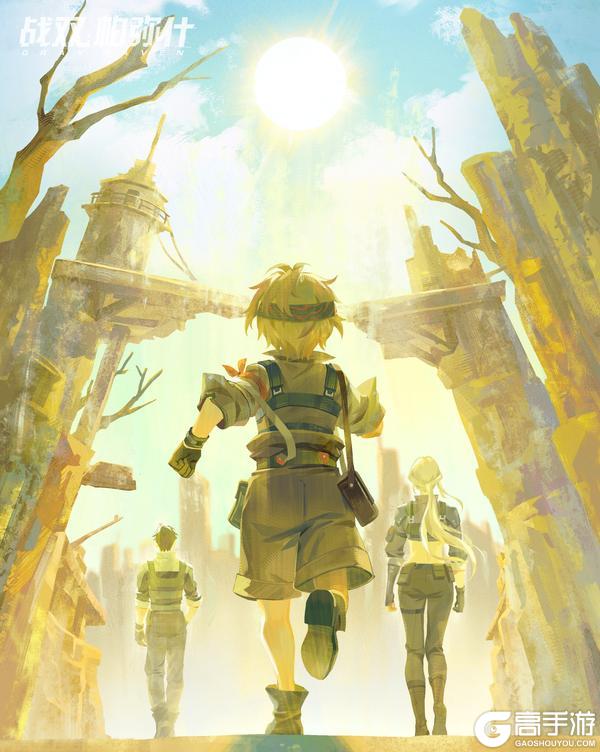 《战双帕弥什》✦逐日者复归Ⅰ | 启程✦