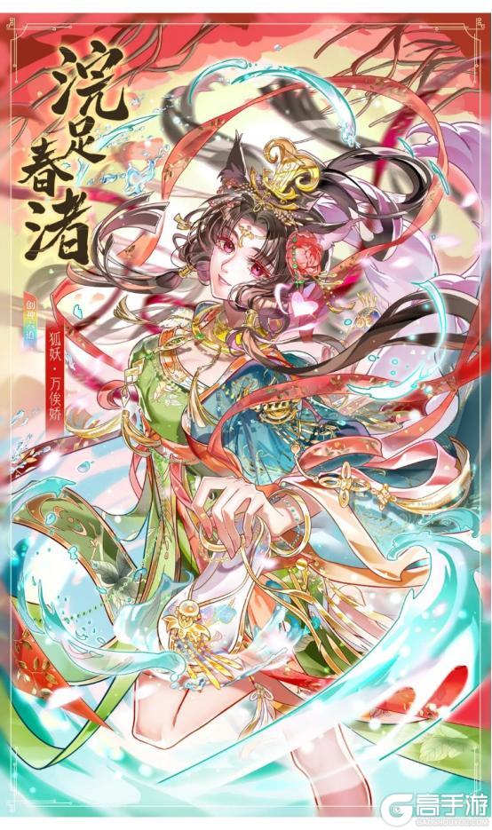 《全民养成之女皇陛下》素球浮影寄清欢 | 4月9日更新预告