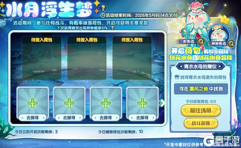 《西普大陆》4月24日版本前瞻|雷霆重塑——雷光基核上线