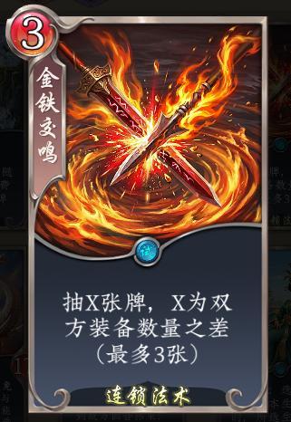 《五行师》五一劳动节版本更新