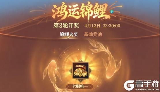 《遇见逆水寒》官方破解版,十日服薅羊毛手册