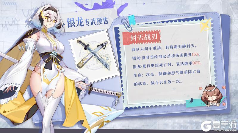 《梦的第七章》周年庆特别专场现已开启，SP伙伴等超多豪礼等你来拿！