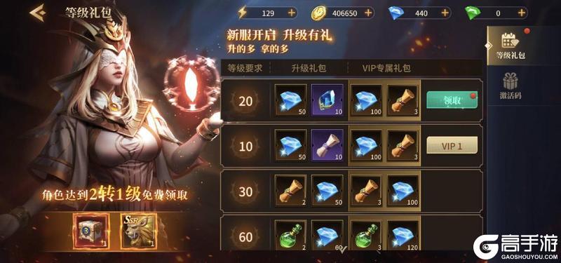 《地牢猎手6》新手攻略：萌新入门开荒指南！