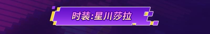 荒野行动 x NIJISANJI 联动开启