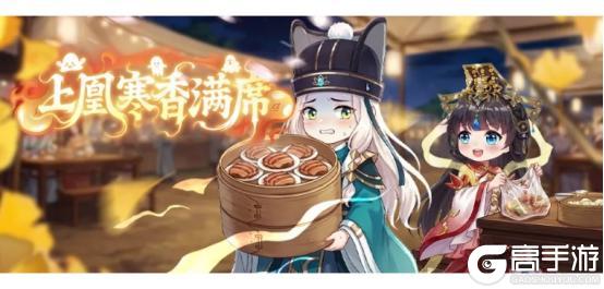 《全民养成之女皇陛下》灵水栖螈梦烟岚 | 4月2日更新预告