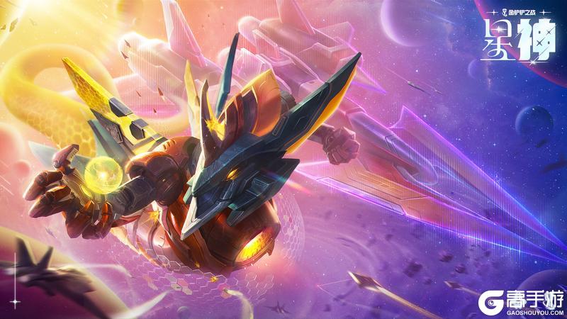 《金铲铲之战》【星神】赛季超前爆料抢先看!第三期灵魂莲华主题返场活动开启!