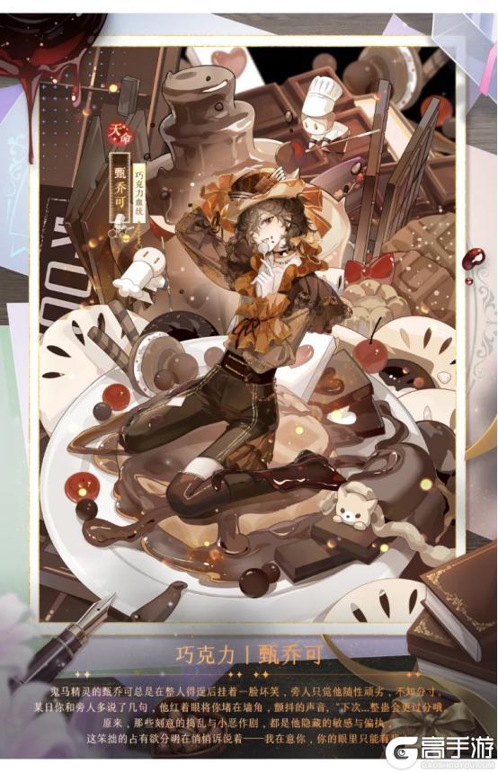 《全民养成之女皇陛下》上凰巧遇好食光、锦鳞曳影 | 4月29日更新预告