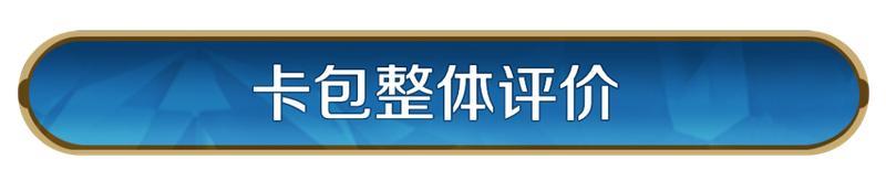 《世界启元》「威侯公主」博览会：马超、茜茜公主配队攻略分享