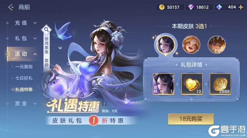 《曙光英雄》4月30日更新公告