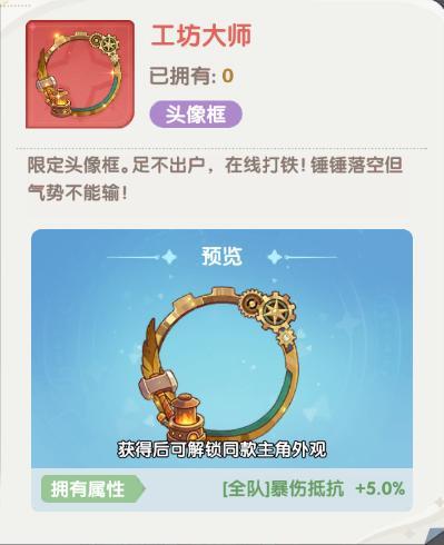 《口袋斗罗大陆》福利礼包码 | 五一工坊狂欢开启&嘉陵关巅峰对决福利不停！