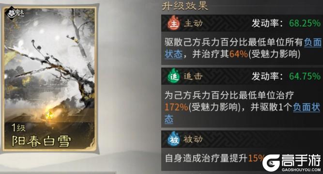 《三国：天下归心》列阵统御固前沿 神工机巧覆中军