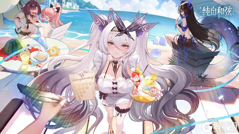 《纯白和弦》新版本邀各位指挥回归！