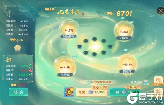 《大话西游》带你一文看懂新资料片《一念圣魔》