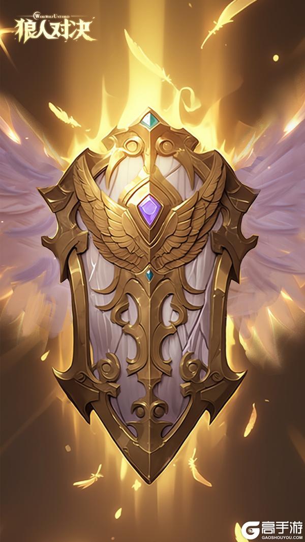 《狼人对决》S4赛季版本调整公告