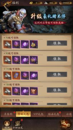 《斗破仙境》公测来袭！十重福利破天命