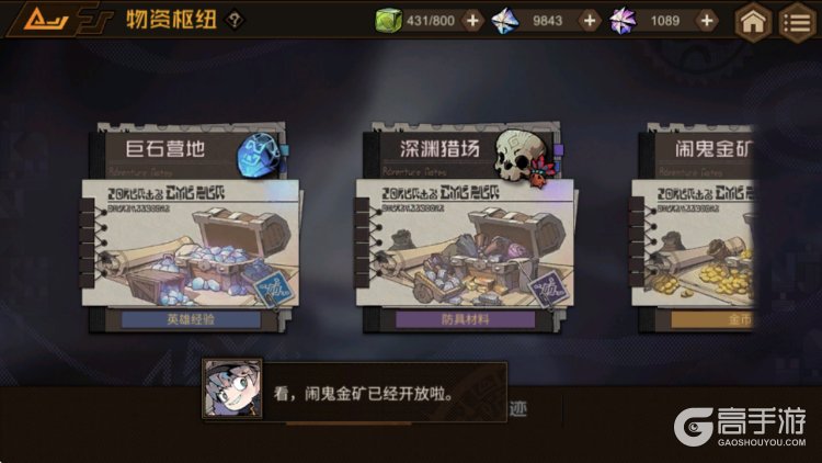 叠入深渊--游戏玩法--其它玩法