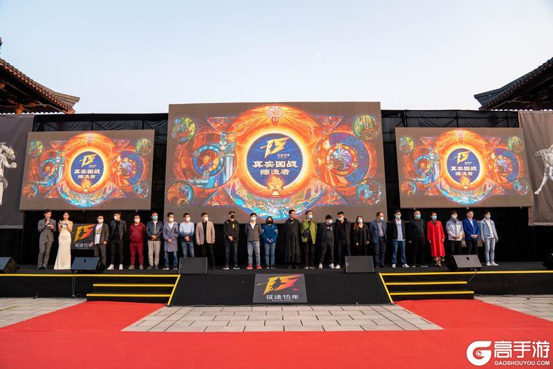 《王者征途》万物皆征途！2018-2022征途品牌多元化