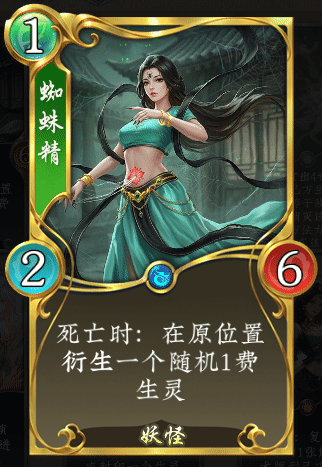《五行师》五一劳动节版本更新