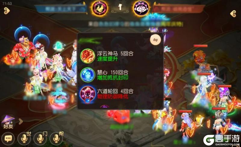 《梦幻西游》拒绝被控!花果山极致抢速流