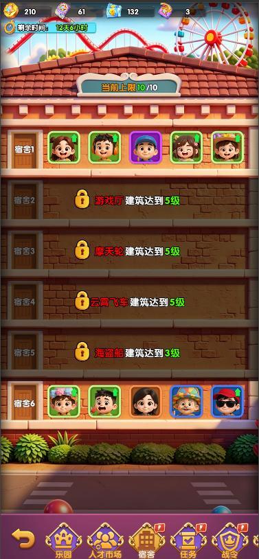 《怪物联萌》【五一活动】梦幻乐园领免费千抽，金色信物等你来拿！