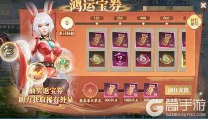 《灵妖劫》活动速递 | 龙绕太极 饕餮临世！