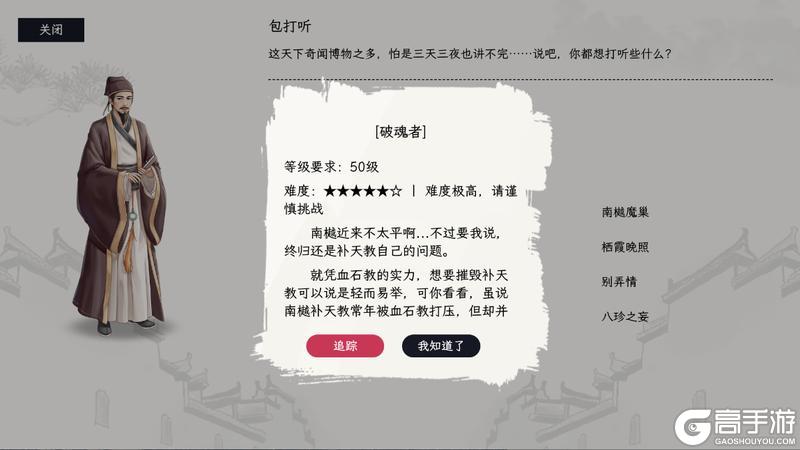 《自在逍遥：风起》新玩法上线：探寻无界秘境 五一侠影同行！