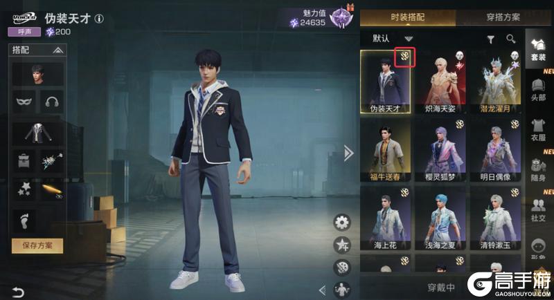 《明日之后》染色分享码上线！远星乱斗重启与近期优化盘点