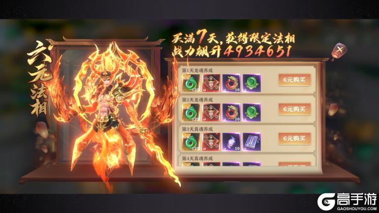 《玄影（0.1折盗帅送真充）》游戏攻略