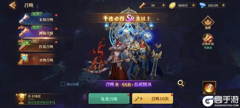 《地牢猎手6》新手攻略：每日必做&资源规划指南