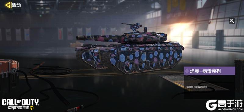 《使命召唤手游》净化因子心愿箱来袭！