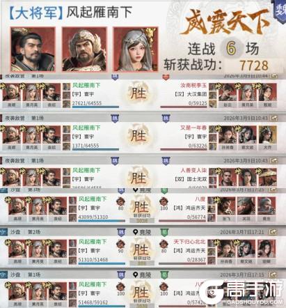 《三国：天下归心》列阵统御固前沿 神工机巧覆中军