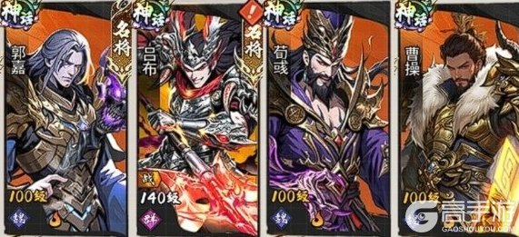 《龙符天祭》阵容攻略：萌新入门到毕业全流程阵容搭配推荐