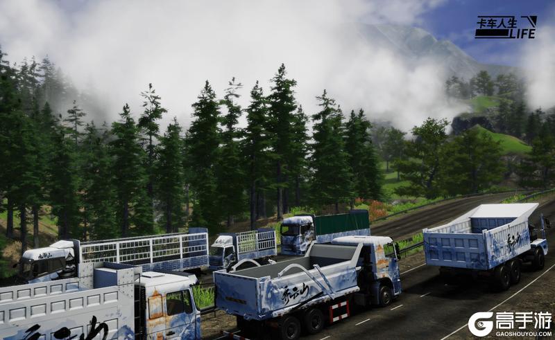 《卡车人生》4月12日-4月13日活动更新公告