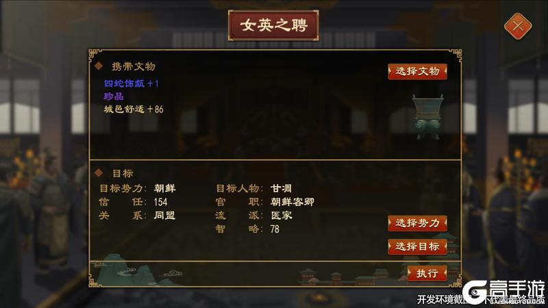 《大周列国志》4月23日重点版本更新预告